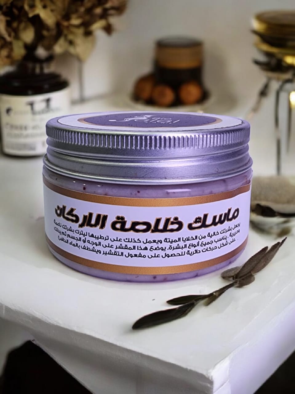 Masque à l'Argan